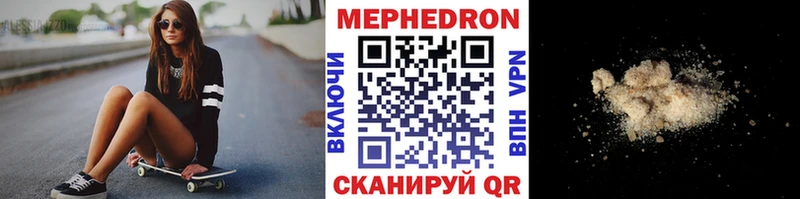 Что такое Сосногорск COCAIN  Экстази  ОМГ ОМГ онион  МАРИХУАНА  МЕФ  Галлюциногенные грибы  ГАШ 