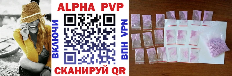 кракен ТОР  Сосногорск  Alpha-PVP крисы CK 