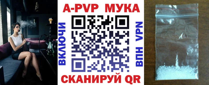 Альфа ПВП VHQ Сосногорск