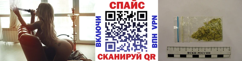 БУТИРАТ бутик  Сосногорск 