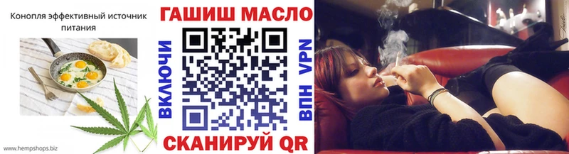 Cannafood марихуана  shop формула  Сосногорск 