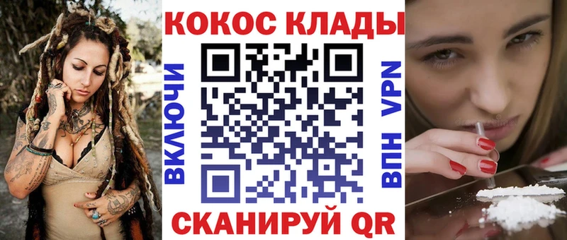 COCAIN 99%  Сосногорск 