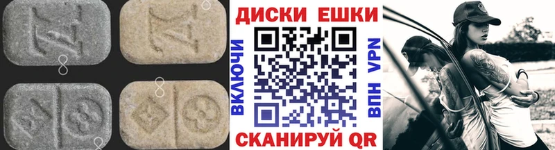 продажа наркотиков  Сосногорск  Экстази DUBAI 