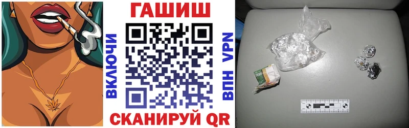 Гашиш гарик  Сосногорск 
