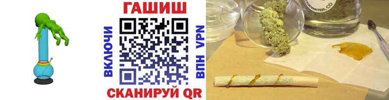 ГАШИШ гарик Сосногорск