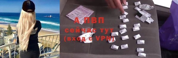 а пвп мука Балахна