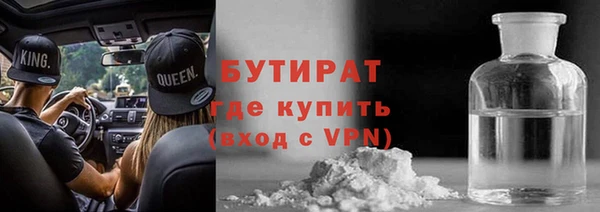 мескалин Рославль