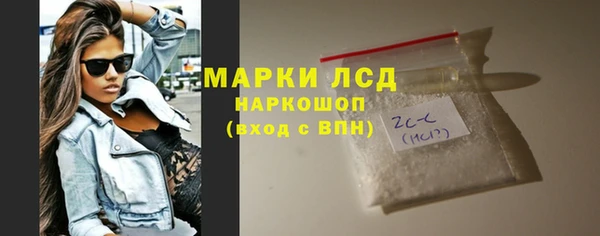 мескалин Рославль
