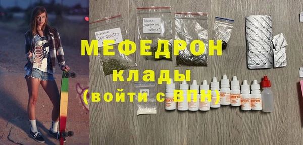 а пвп мука Балахна