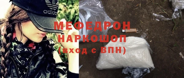круглые Россошь