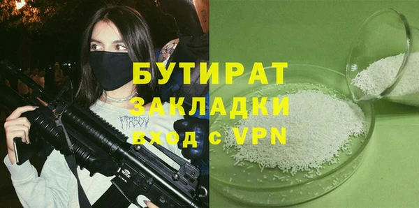 а пвп мука Балахна