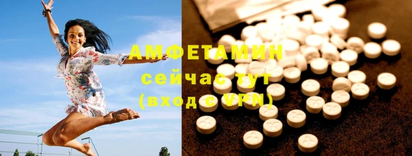 мескалин Рославль