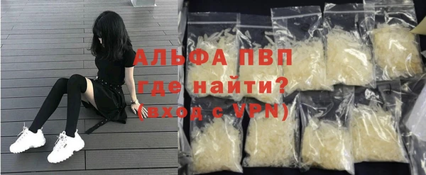а пвп мука Балахна