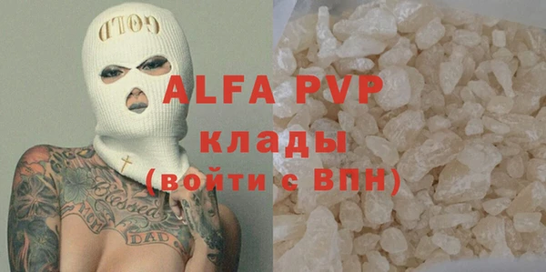 а пвп мука Балахна