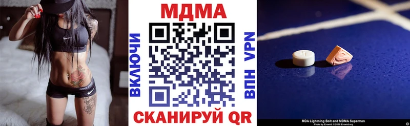 MDMA молли  даркнет сайт  Сосногорск 