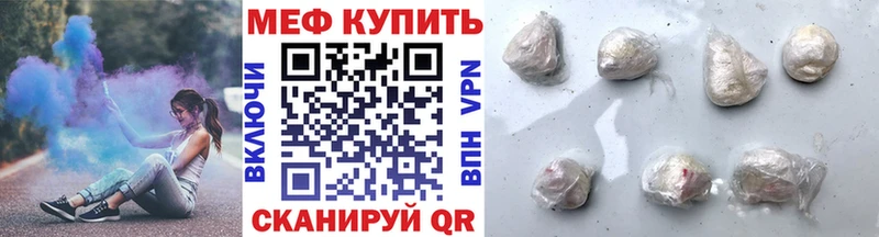Меф мяу мяу  наркотики  Сосногорск 