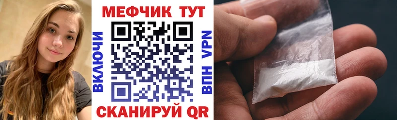 Меф кристаллы Сосногорск