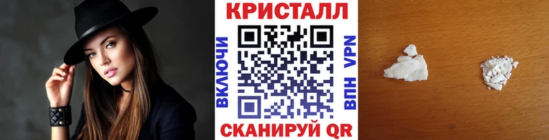 Первитин Methamphetamine Сосногорск