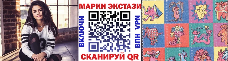Наркотические марки 1,8мг  наркота  Сосногорск 