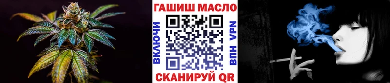 ТГК гашишное масло  Сосногорск 