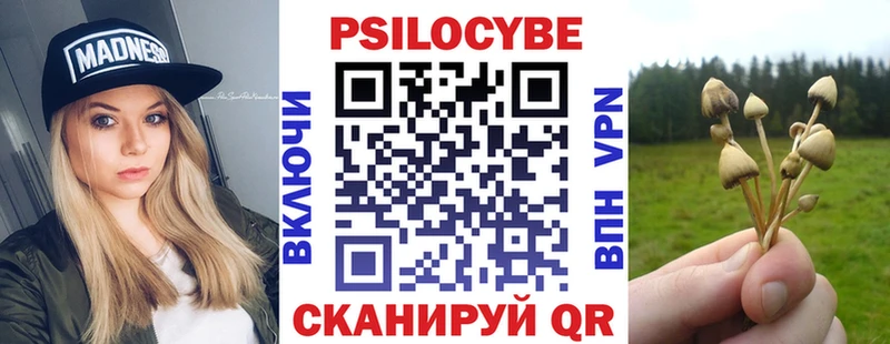 что такое   Сосногорск  mega ONION  Галлюциногенные грибы MAGIC MUSHROOMS 